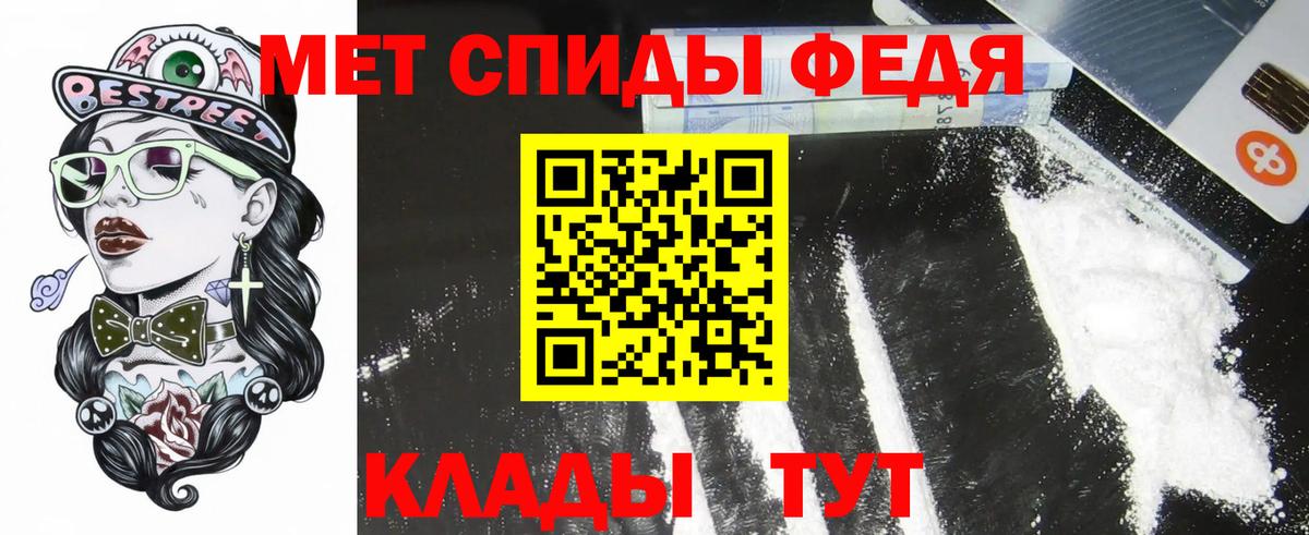 Амфетамин VHQ Татарск