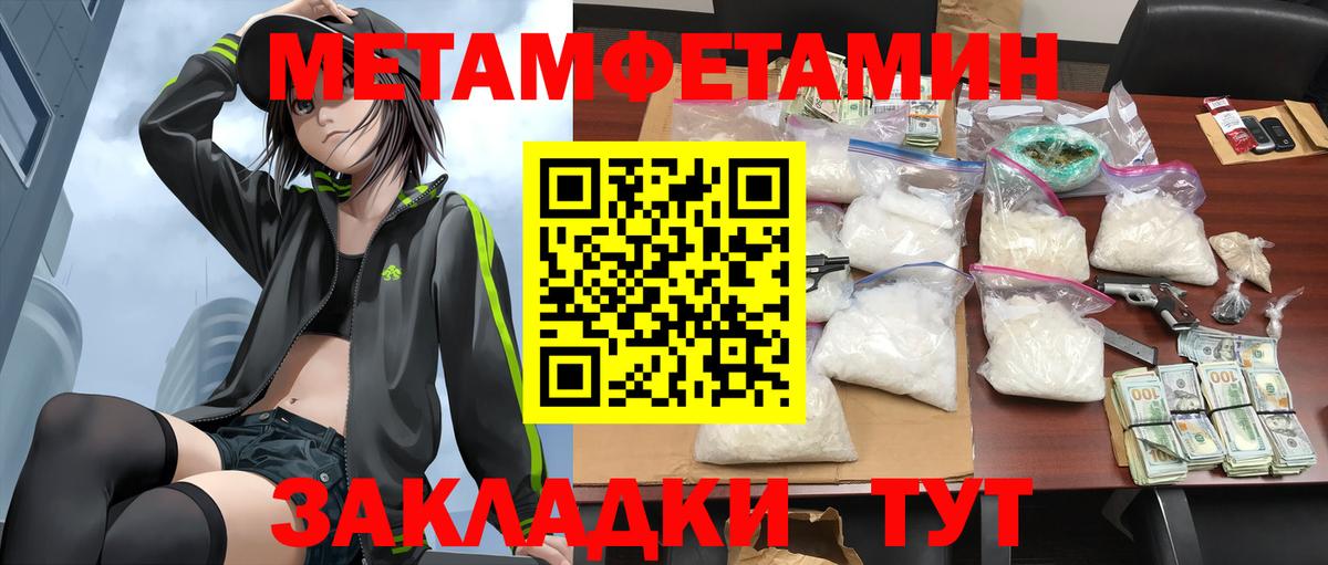 Amphetamine  Вход с VPN  Татарск  Амфетамин Розовый 