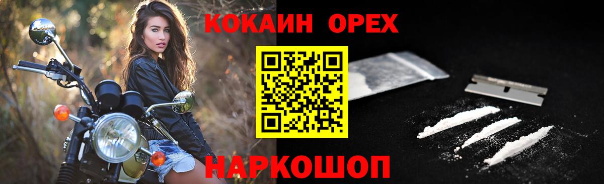 Cocaine Columbia Татарск