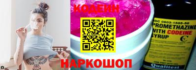 кокаин VHQ Рыбинск