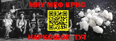 амф Рузаевка