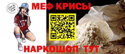 амф Рузаевка