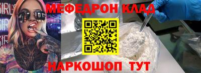 MDMA Premium VHQ Рязань
