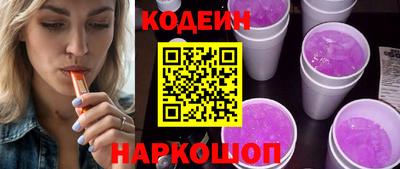 амф Рузаевка