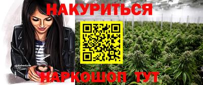 кокаин VHQ Рыбинск
