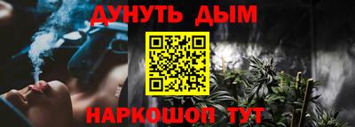 кокаин VHQ Рыбинск