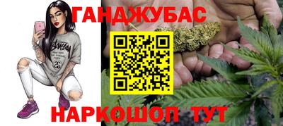 кокаин VHQ Рыбинск