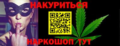 кокаин VHQ Рыбинск