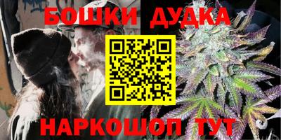 кокаин VHQ Рыбинск