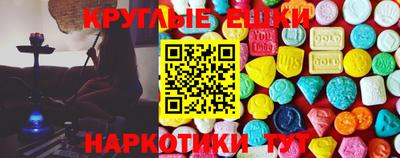 кокаин VHQ Рыбинск