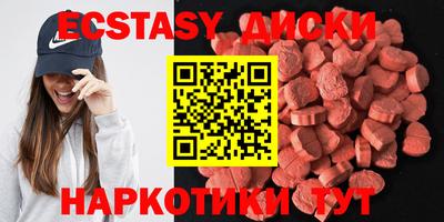 амф Рузаевка
