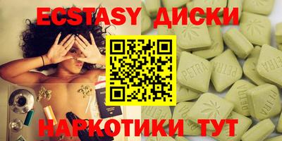 амф Рузаевка