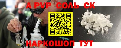 амф Рузаевка
