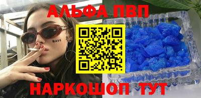 MDMA Premium VHQ Рязань