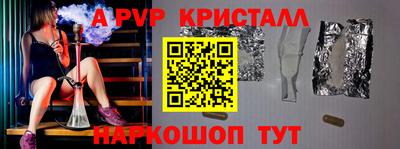 амф Рузаевка