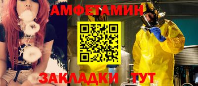 кокаин VHQ Рыбинск