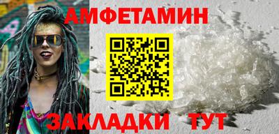 амф Рузаевка