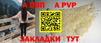 амф Рузаевка