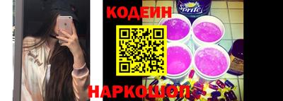 кокаин VHQ Рыбинск