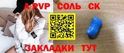 кокаин VHQ Рыбинск
