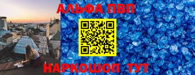 кокаин VHQ Рыбинск