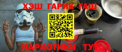 кокаин VHQ Рыбинск