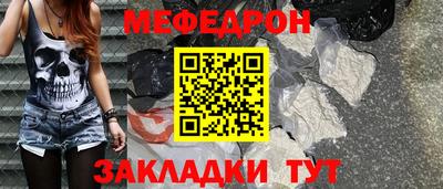кокаин VHQ Рыбинск