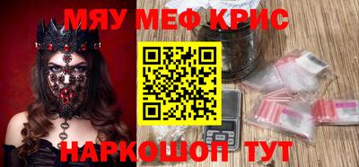 кокаин VHQ Рыбинск