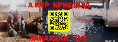 кокаин VHQ Рыбинск