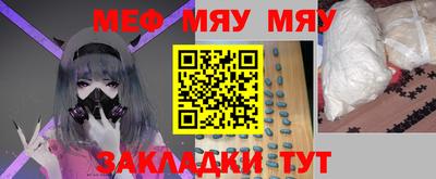 амф Рузаевка