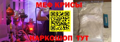кокаин VHQ Рыбинск
