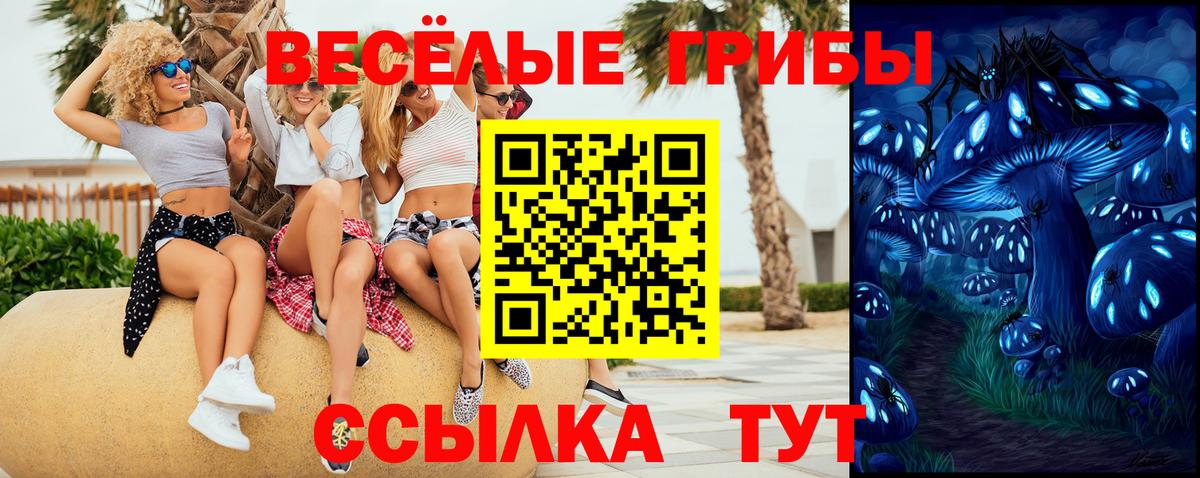 Конопля  Вейп ТГК  МЕФ   Вход с VPN  Экстази  Татарск  КЕТАМИН 