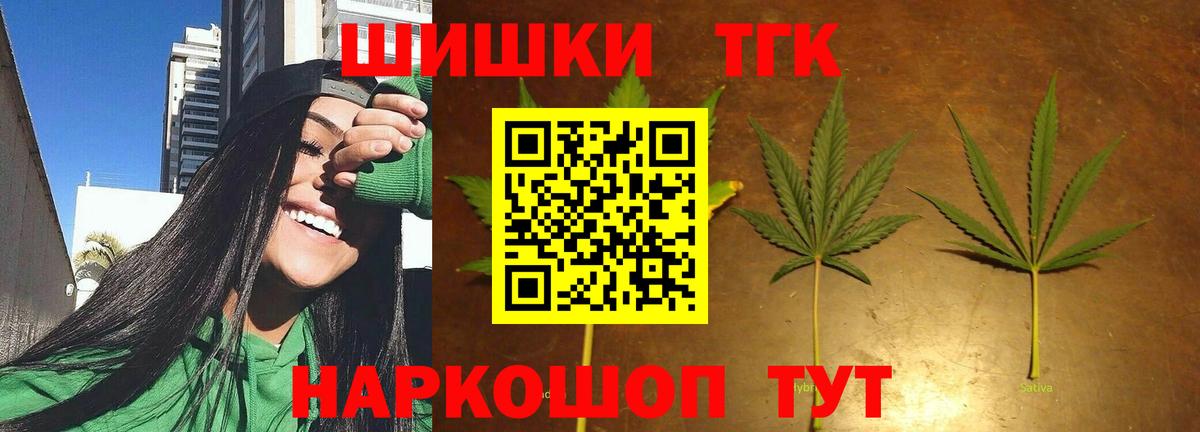 Каннабис AK-47 Татарск